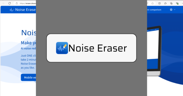 Noise Eraser