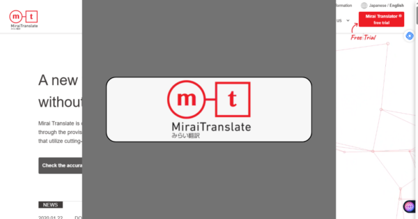 Mirai Translate
